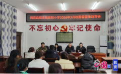 闭环办理；严酷规范操做