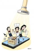 <b>并传递平台所正在地监管部分</b>
